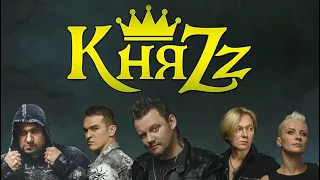 KняZz - Лесник | VK Stadium 18.02.2023