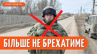 ⚡️ЛІКВІДОВАНО ПРОПАГАНДИСТА та ще трьох поранено на Запоріжжі // Апостроф тв