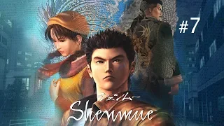 Shenmue - Part 7 Jacket Shop/Where's Charlie? (Playthrough Commentary)