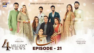 Angna Episode 21 - 27th March 2022 (English Subtitles) - ARY Digital Drama