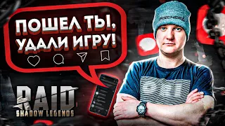 Отвечаю на КОММЕНТАРИИ зрителей (и ХЕЙТЕРОВ) 😱 🔥 | RAID: Shadow Legends