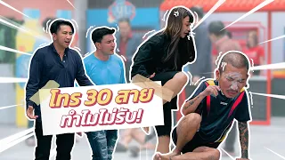 ก็มาดิคร้าบ | เฟิร์ส ด่าแหลก แจ๊ส เมาไม่กลับบ้าน โทรตามถึง 30 สาย | 13 ส.ค. 66