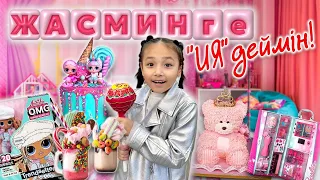 ЖАСМИНГЕ 24 САҒАТ “ИЯ” ДЕЙМІН🎁🧸🛍️🛒🍟🍕🍔🍗🍖