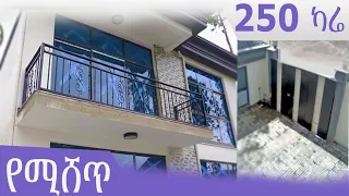 አዲስ   G+1 ቤት  የሚሸጥ @ErmitheEthiopia  G+1 house for sale in Addis Ababa