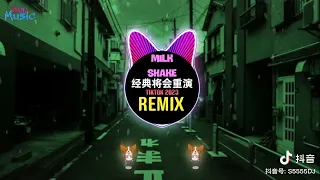 milkshake dj remix 抖音 #tiktok #抖音