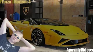 АПАСНЫЙ ПОКУПАЕТ СЕБЕ LAMBORGHINI | FORZA HORIZON 4 #5