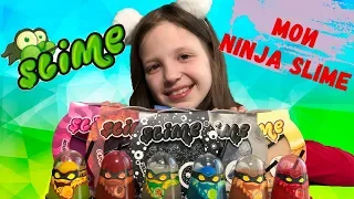 СЛАЙМЫ ОТ NINJA SLIME моя КОЛЛЕКЦИЯ /что стало МОЙ СТАРЫЙ НИНДЗЯ СЛАЙМ через 3 МЕСЯЦА/ АЛЬКА