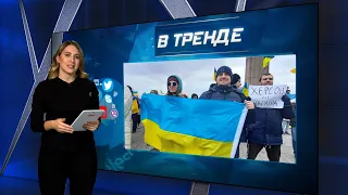 Херсон снова украинский, Украинские военные идут на Москву, а Стремоусова отпели | В ТРЕНДЕ