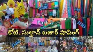 Koti street shopping||Sultan bazaar shopping part-3||Hyderabad street shopping||Affordable haul#koti