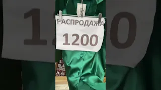 САДОВОД ЛИНИЯ РАСПРОДАЖ 💥 ШОК ЦЕНЫ ФЕВРАЛЬ 2022 #садоводрынок #садовод #рыноксадовод