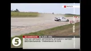 Аварія на автошоу на Мальті: Porsche врізався у глядачів