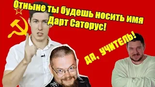 Ежи Сармат разбирает критику Стаса Ай Как Просто "НЕ ОЧЕНЬ УМНЫЕ КОММУНИСТЫ"