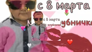 Стас Михайлов - всë для тебя (speed up+reverb)// ✨🌷