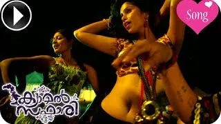 Halwa Video Full Song | Camel Safari Malayalam Movie 2013 | Official Video [HD]