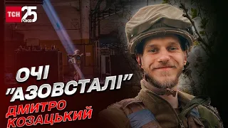 Захисник і очі "Азовсталі" Дмитро "Орест" Козацький отримав два сюрпризи!