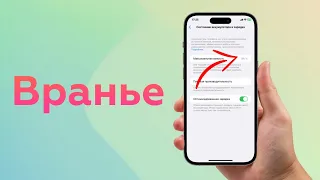 Когда менять батарею iPhone? Как узнать точную емкость аккумулятора iPhone?