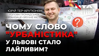 Демонтаж «Добробуту», платні парковки, провал е-квитка. ЮРІЙ ТЕР-АРУТЮНЯН. «Юркевич. Акценти»