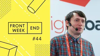 #44 – Константин Буркалев о создании SDCast и RadioJS и о том, как начать свой подкаст с нуля