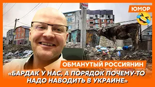 Ржака. №166. Обманутый россиянин. Наставник Путина на Колыме, маньяки в больницах, вассал на поклоне