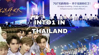 [THAISUB] INTO1’s Thailand Concert Memo 📝 คอนเสิร์ตครั้งแรกในไทยของ INTO1🌐