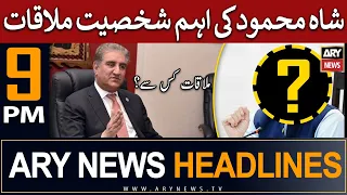 ARY News 9 PM Headlines 6th June | 𝐒𝐡𝐚𝐡 𝐌𝐞𝐡𝐦𝐨𝐨𝐝 𝐊𝐢 𝐀𝐡𝐚𝐦 𝐌𝐮𝐥𝐚𝐪𝐚𝐭!!