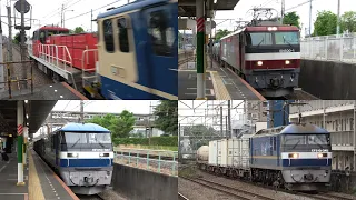 04/26/2024 Japan Railways: Freight Trains at Kita-Fuchu & Nishi-Kokubunji