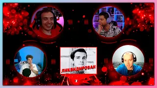 GEEK O`CLOCK Сезон 2 / Майор Гром: Игра / Мультики Марвел / @zoomeveryday @BlexInfinity @Hokush