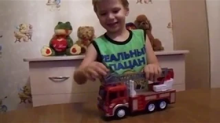 Распаковка Новая игрушка Пожарная машина