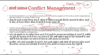 Conflict Management, Resolution & Transformation | B.A. POL.SCI. 6TH SEM. Peace and Conflict Studies