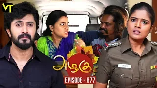 Azhagu - Tamil Serial | அழகு | Episode 677 | Sun TV Serials | 13 Feb 2020 | Revathy | Vision Time