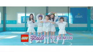 [MV] 비타민 (Vitamin) - 레고 프렌즈 하트송 (We've Got Heart) LEGO Friends Music Video