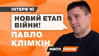 КЛІМКІН: Путін хоче торгуватися на геополітичному базарі. ЕКСКЛЮЗИВ! – Факти тижня