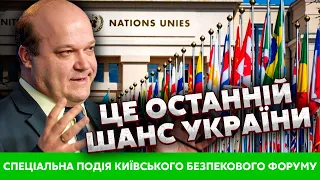 🔴ЧАЛИЙ: Озвучили ТРИ ВАРІАНТИ КІНЦЯ ВІЙНИ. Україні дали ЧІТКИЙ ТЕРМІН. Просять ВИЙТИ НА ПЕРЕГОВОРИ