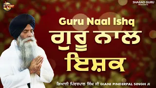 Guru Nal Ishq - Giani Pinderpal Singh Ji Ludhiana Wale | Latest Katha 2024 | Shabad Guru