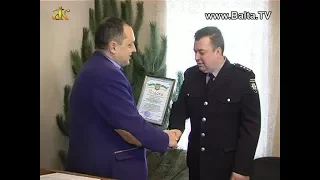 День української міліції