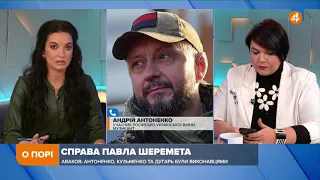 Справа Шеремета: Аваков — боягуз та не може визнати, що сфабрикували проти нас справу, — Антоненко