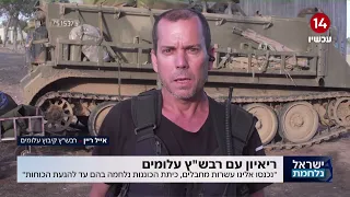 "נכנסו אלינו עשרות מחבלים - כיתת הכוננות נלחמה בהם עד להגעת הכוחות"