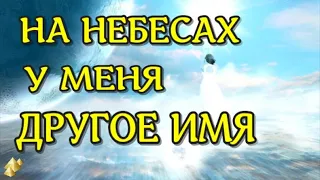 ЖИЗНЬ ПОСЛЕ СМЕРТИ /Клиническая смерть рассказ очевидца /NDE  (nde 2022)//ЛУНА - ДУША