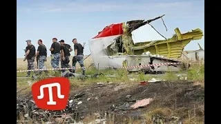 СБУ встановила 150 осіб, причетних до катастрофи МН-17