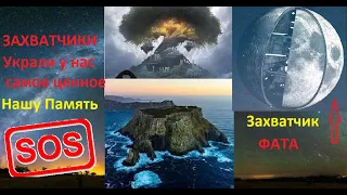 Когда "Старая Земля" была захвачена новым паразитическим суперкомпьютером.