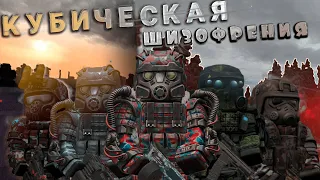 ЕСЛИ ОН ОТВЕТИТ НЕТ... | stalcraft монтаж