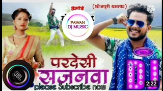 tani tani batiya par saiya rusjale dj new song Mohit music matiyara pankaj music madhopur malai