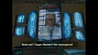 моё прохождение игры half-life 2 глава 1(точка внедрения)