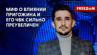 Никакой эффективности ЧВК "Вагнер" не существует, – Наки