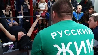 Как правильно выполнять жим штанги. Русский жим в Витебске 2016