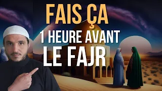 FAIS COMME ÇA 1 HEURE AVANT LE FAJR ET TU VERRAS !!!