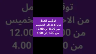 مؤسسة الريان ترافو إي سرفيس للتقسيط بناء وإعادة تهيئة وترميم المنازل بالتقسيط 06.56.61.97.53