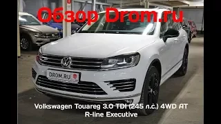 Volkswagen Touareg 2018 3.0 TDI (245 л.с.) 4WD AT R-line Executive - видеообзор
