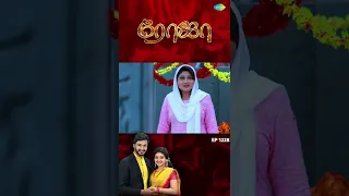 Roja Serial | EP 1228 | #Roja | Sibbu Suryan | Priyanka Nalkari | #shorts #ytshorts #youtubeshorts