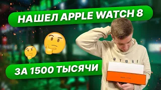 Watch 8 45 1:1 к оригиналу! Что там внутри?!